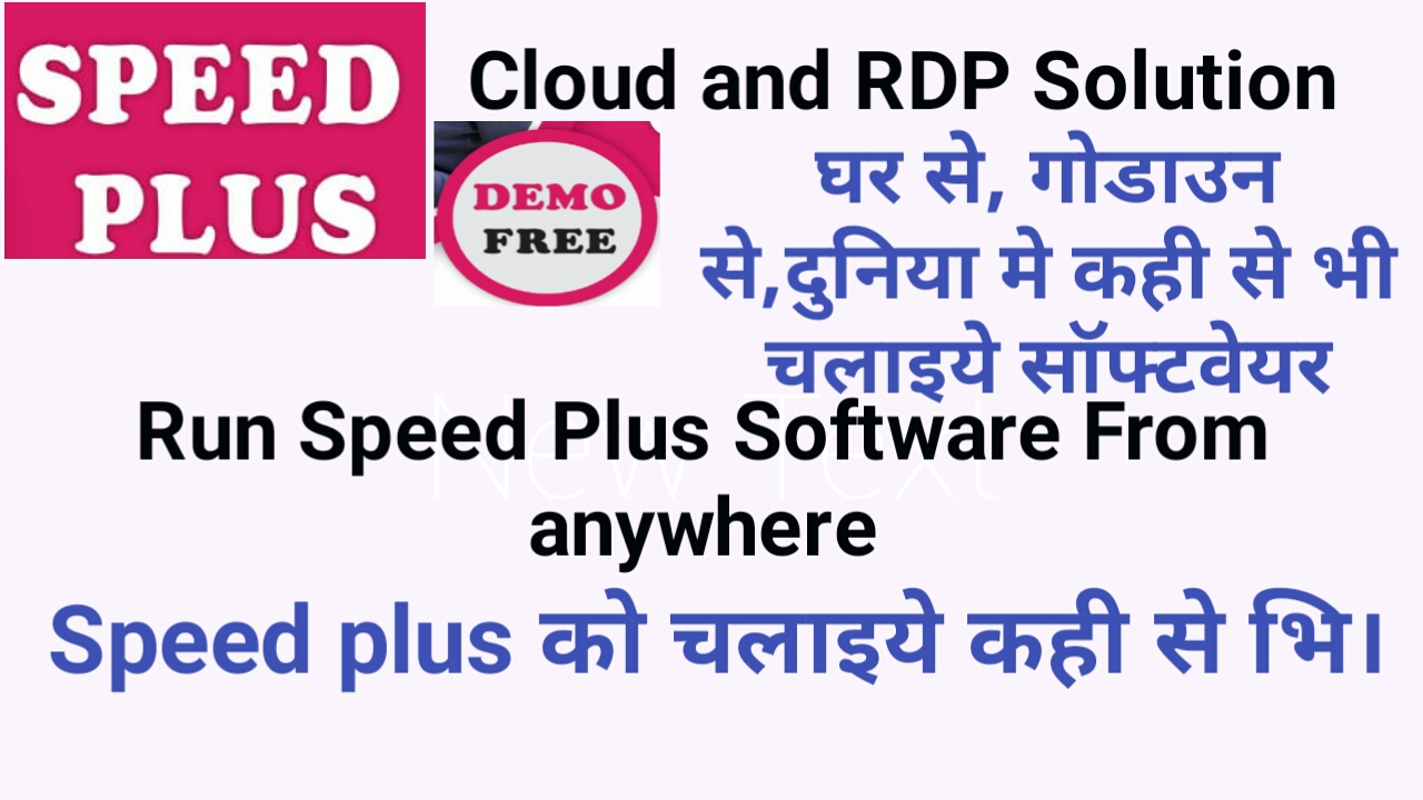 <p>Run Speed Plus From Any where </p>
